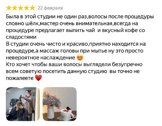 Отзыв о Студии АНТИ-ПУХ