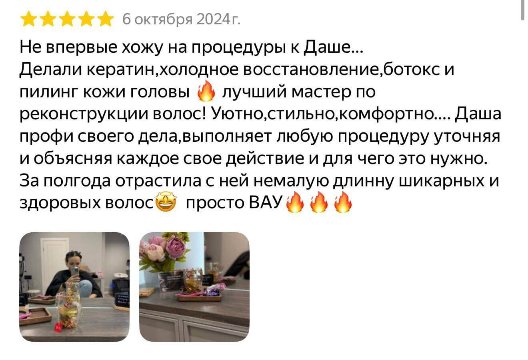 Отзыв о Студии АНТИ-ПУХ